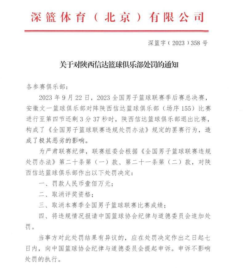 就像在布伦特福德一样，我们要面对五后卫，没有太多机会，我有一个头球的机会，但这不容易。